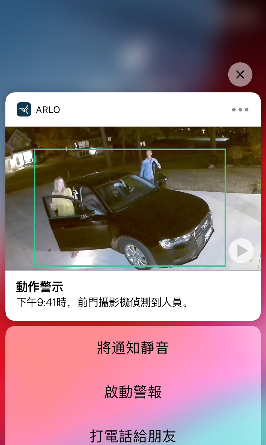 智慧型手機，顯示 Arlo 應用程式動作警示偵測到動作