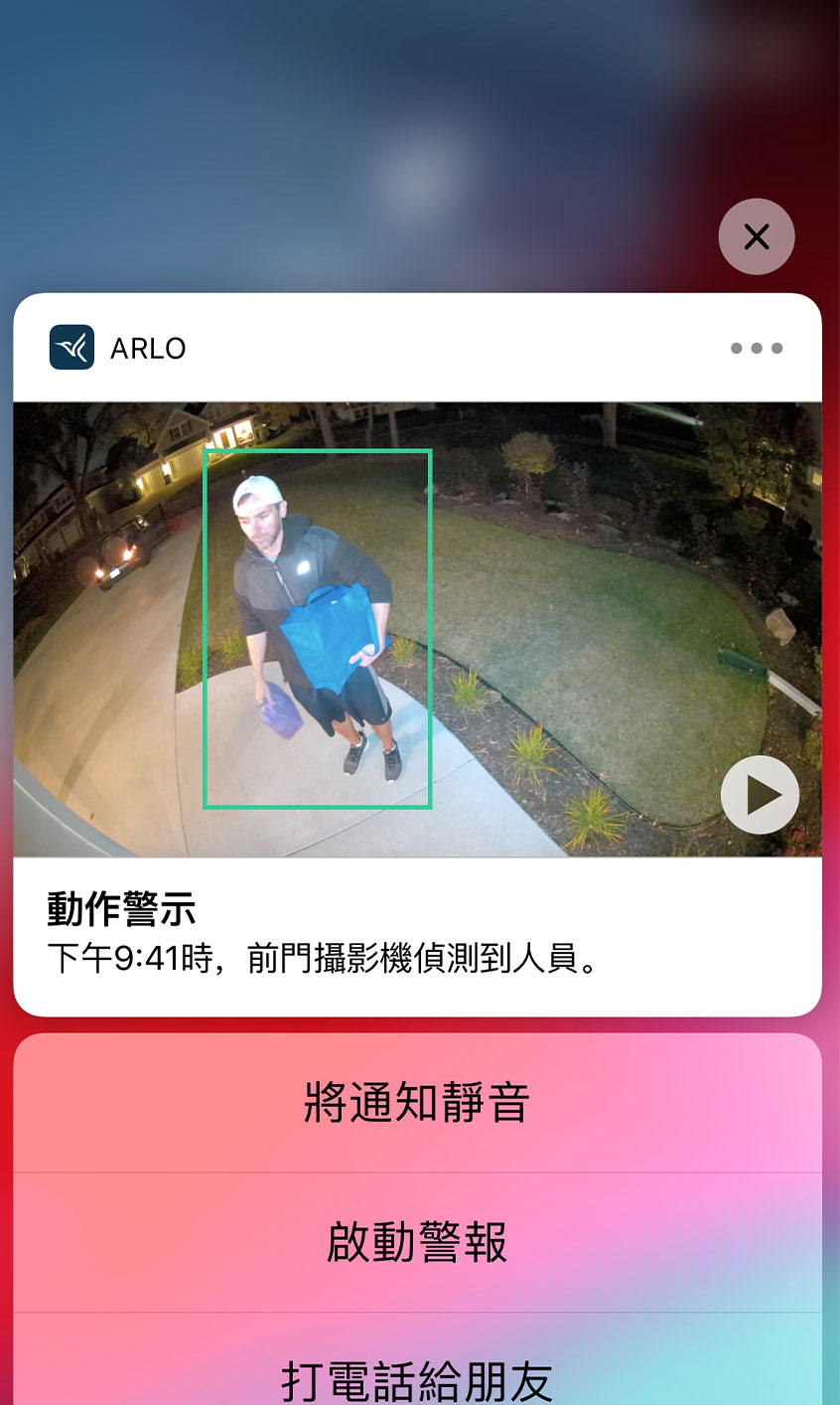 智慧型手機，顯示 Arlo 應用程式動作警示偵測到動作